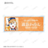 『ラブライブ!スーパースター!!』描き下ろし スーパースター!!ver. トレーディング Ani-Art アクリルネームプレート(単位/BOX)